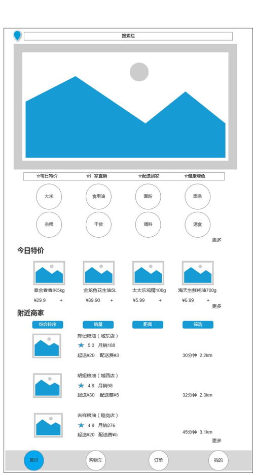 客户委托软件公司做小程序开发,常踩哪些坑 小程序开发主要事项